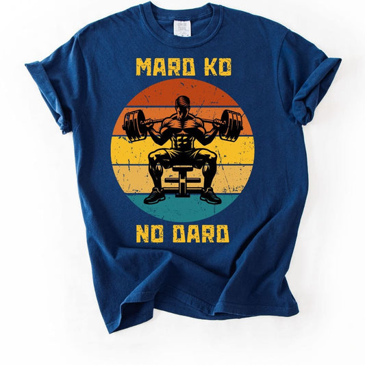 Mard Ko No Dard Gym Tee