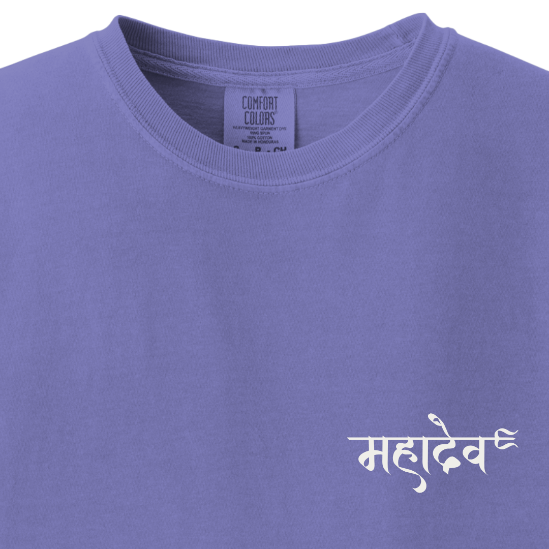 MAHADEV Shiv Tee 1