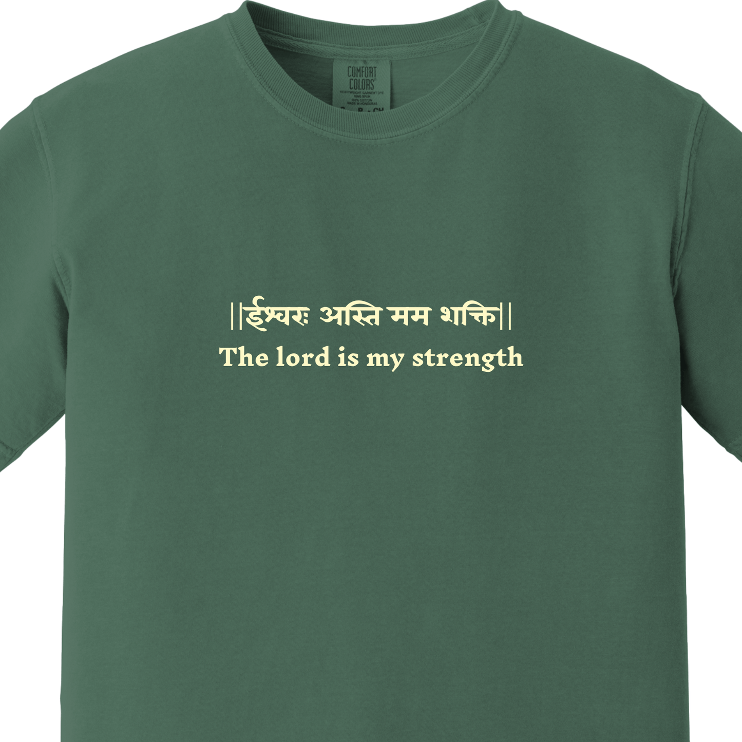 Bhagavad Gita Tee - The lord is my strength