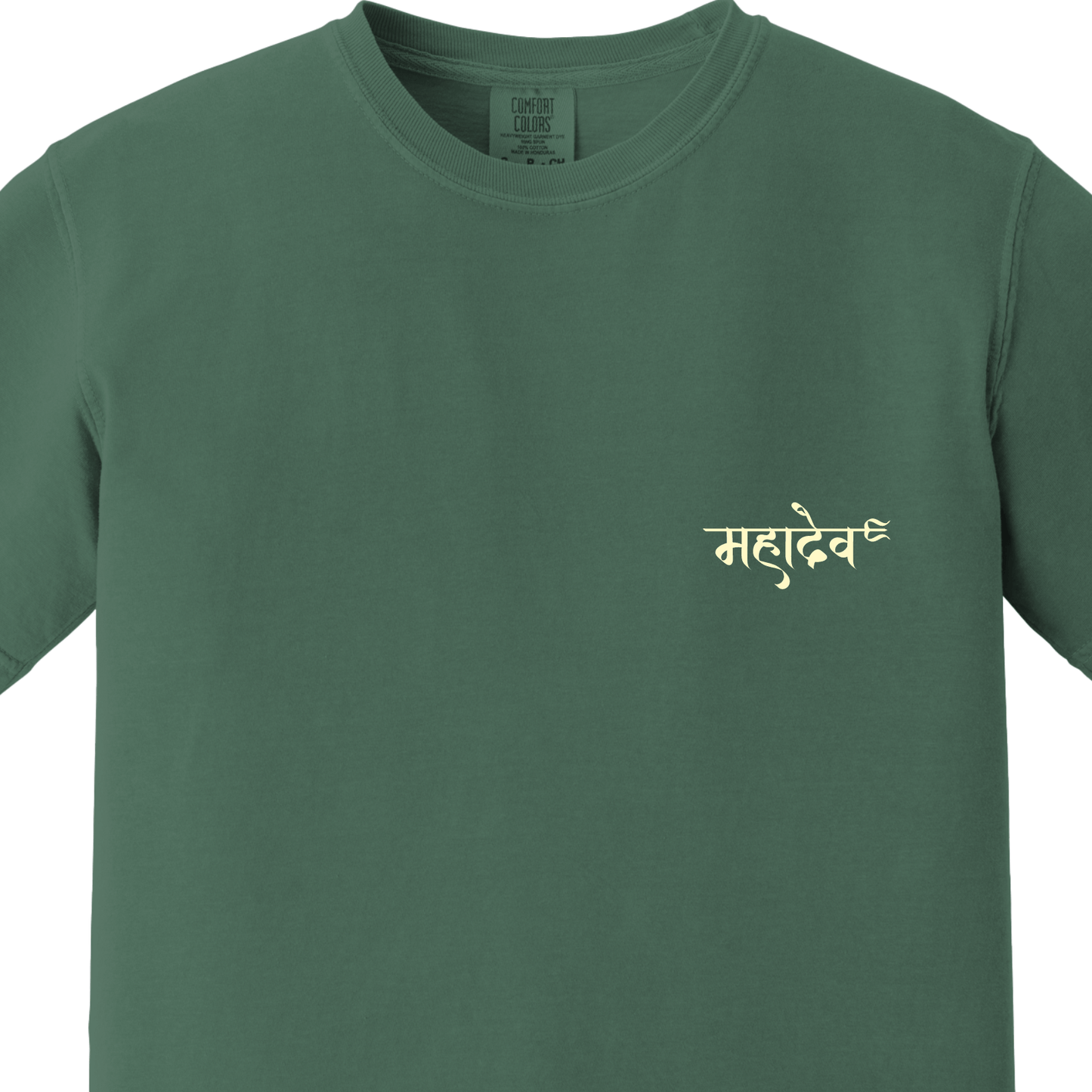 MAHADEV Tee 1