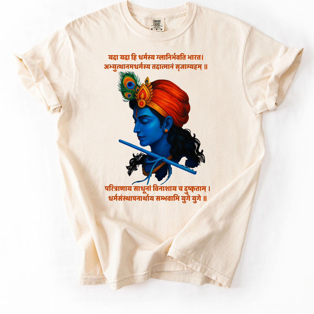 Krishna Ji and His Wisdom Tee
