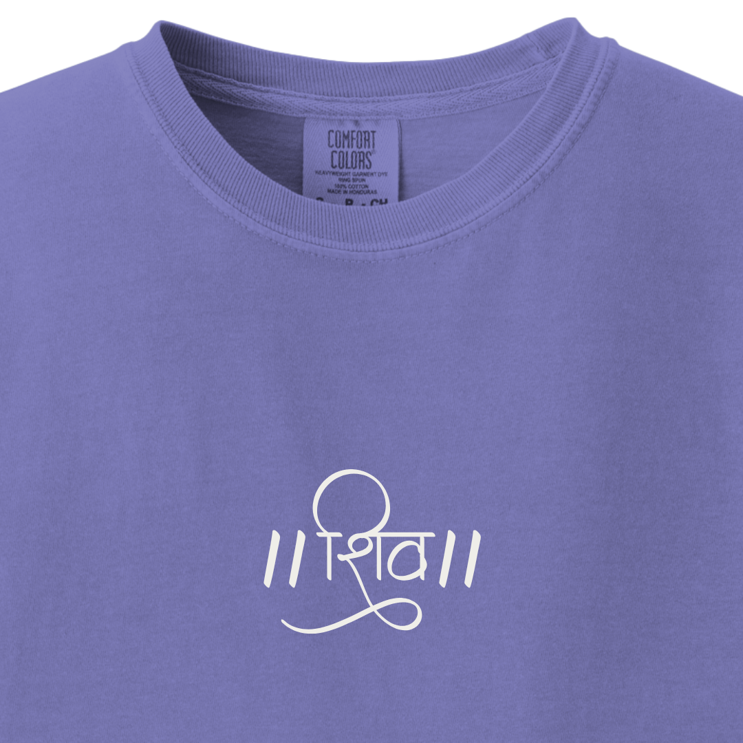Shiv Minimalist Hindi  Tee