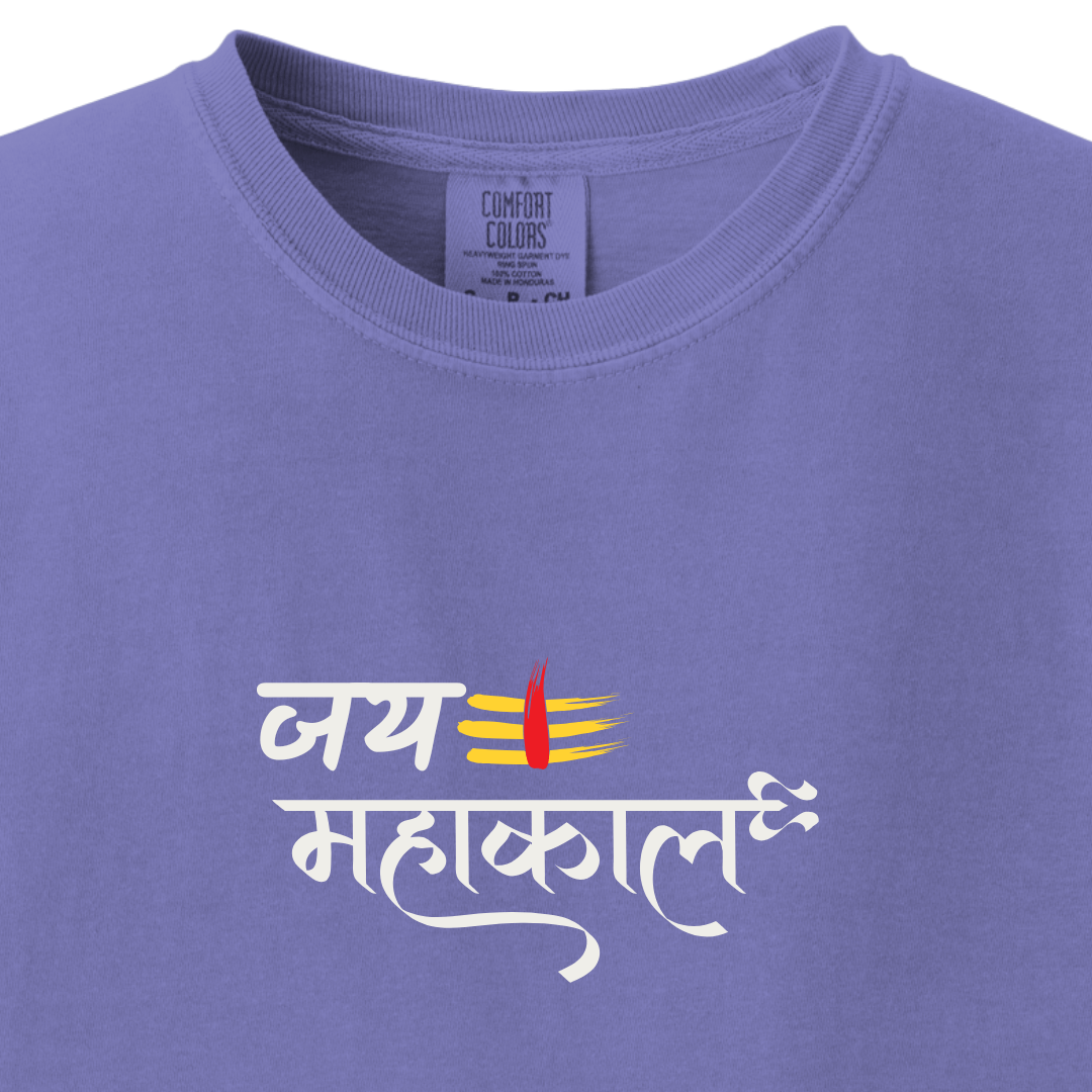Jai Mahakaal Tee
