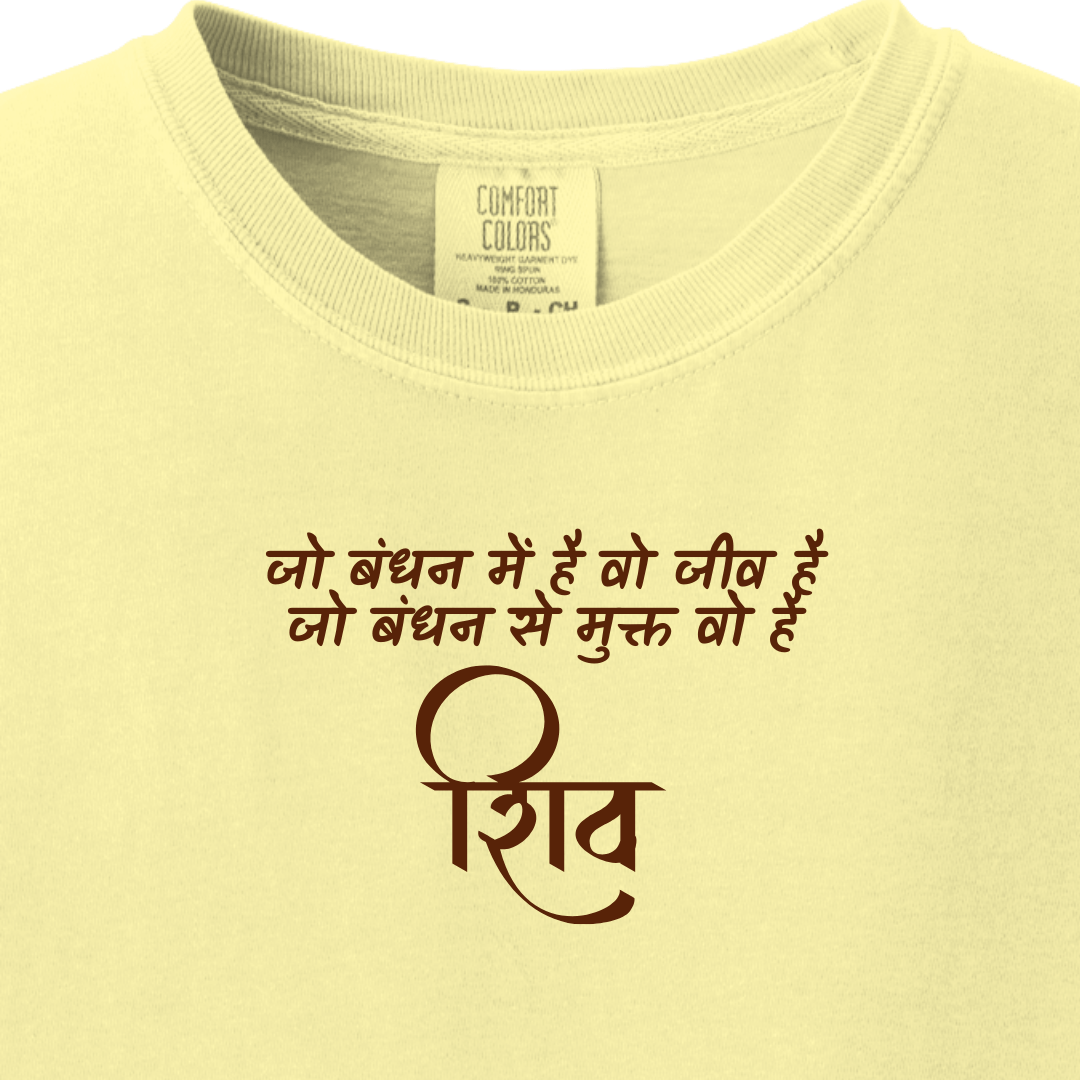 Shiv Ji Break Free Tee 2