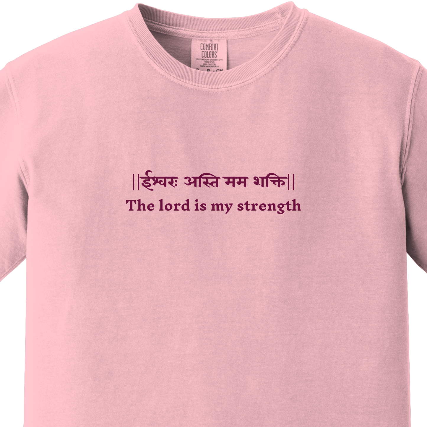 Bhagavad Gita Tee - The lord is my strength