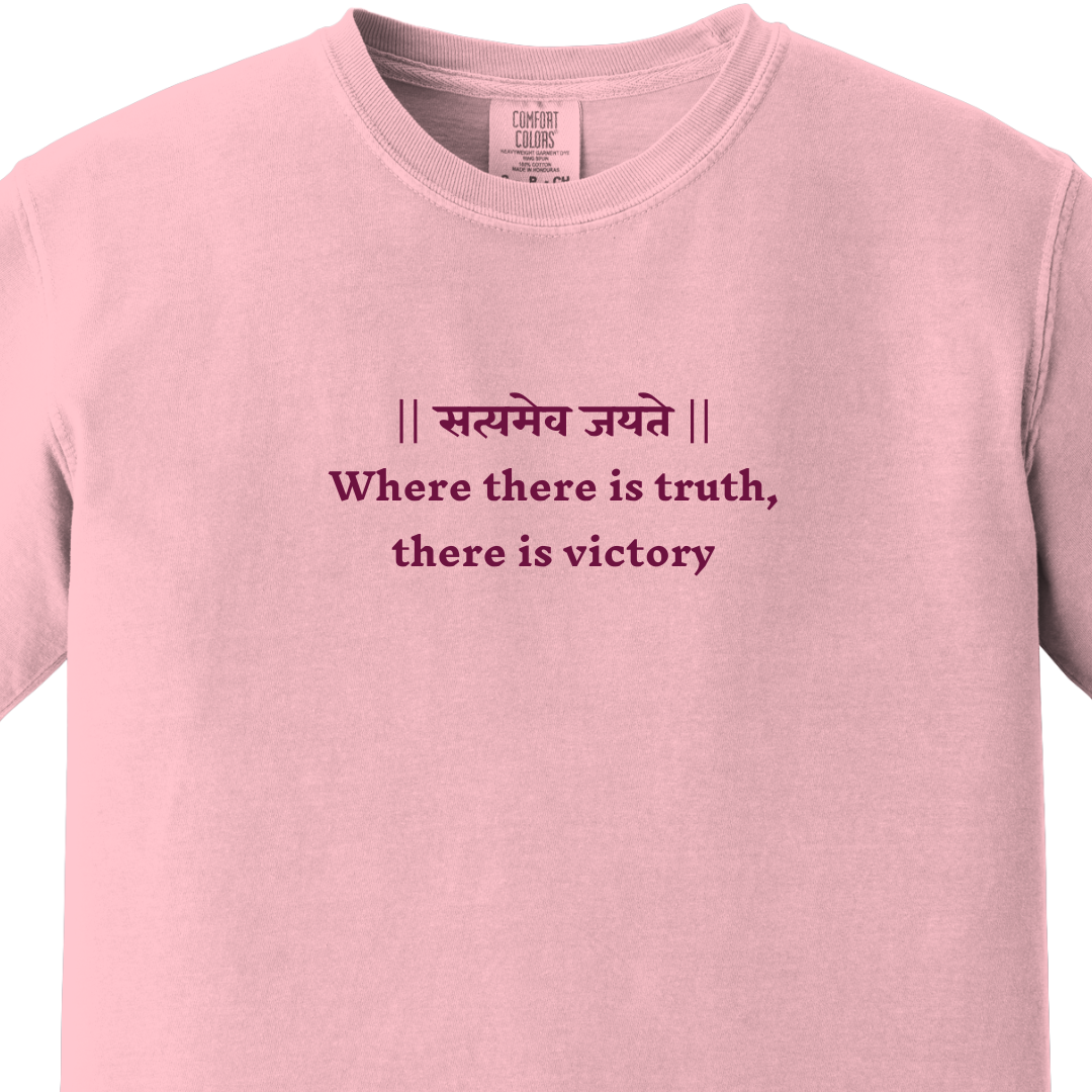 Bhagavad Gita Tee - Where there is truth, there is victory