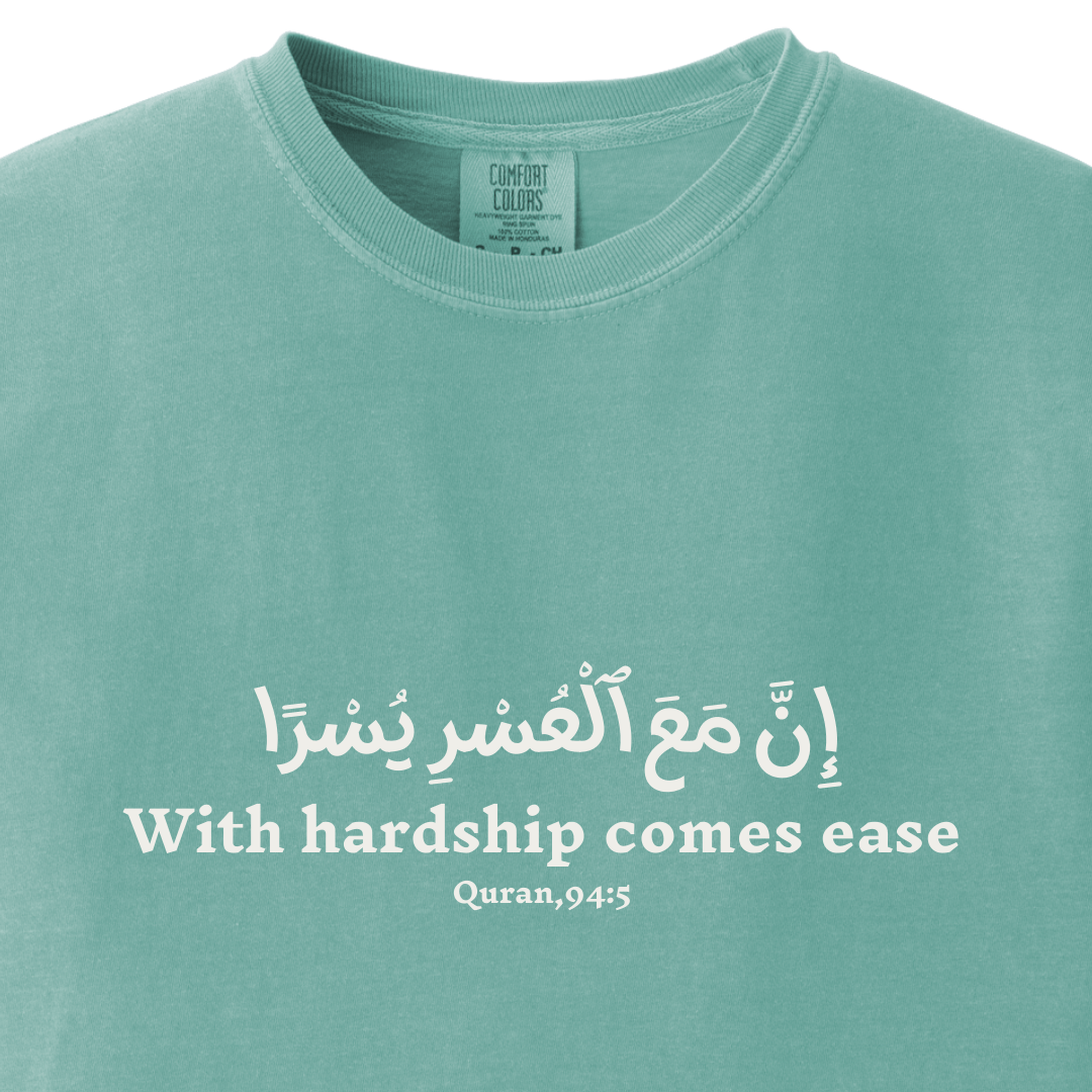 With Hardship Comes Ease - Quran 94:5 Tee