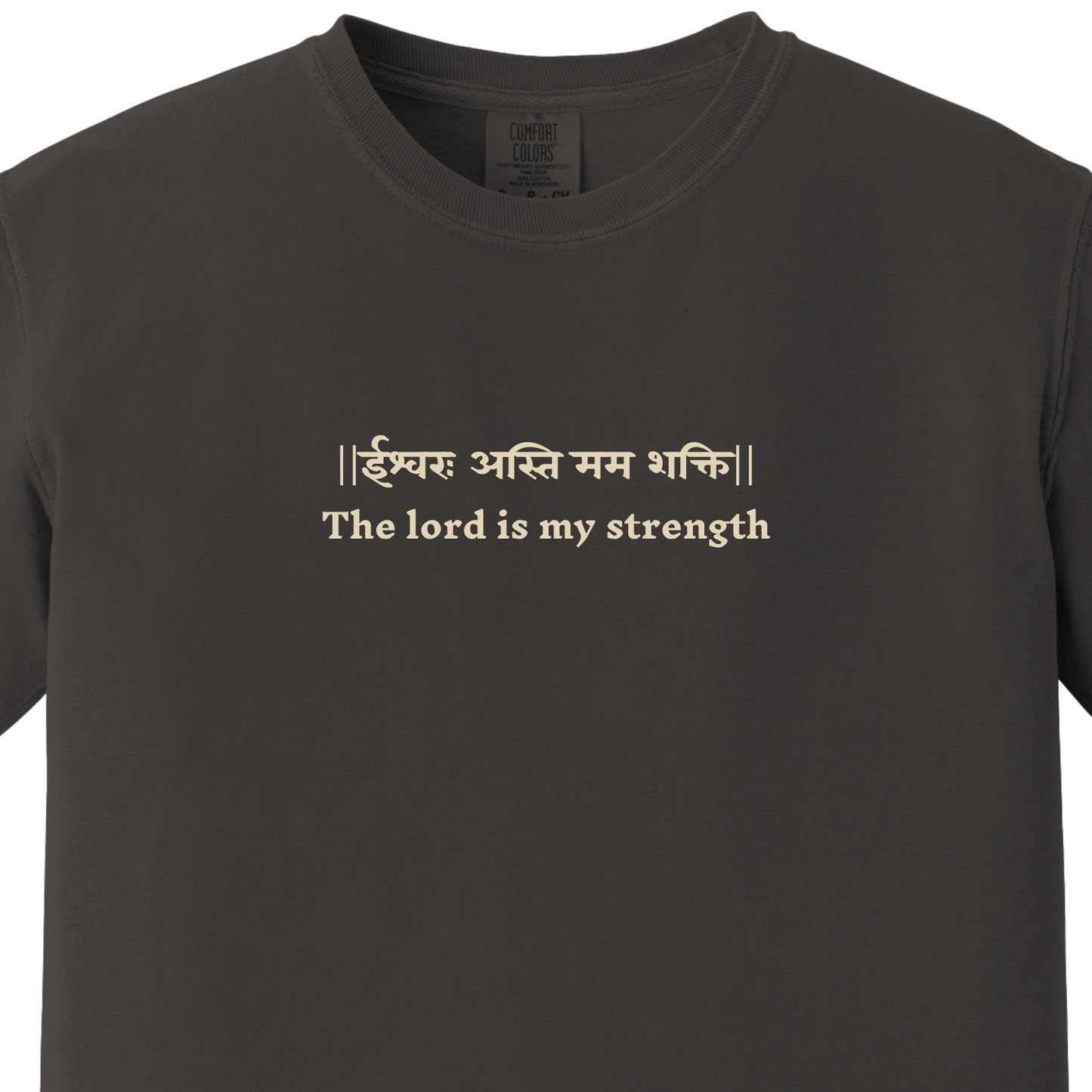 Bhagavad Gita Tee - The lord is my strength