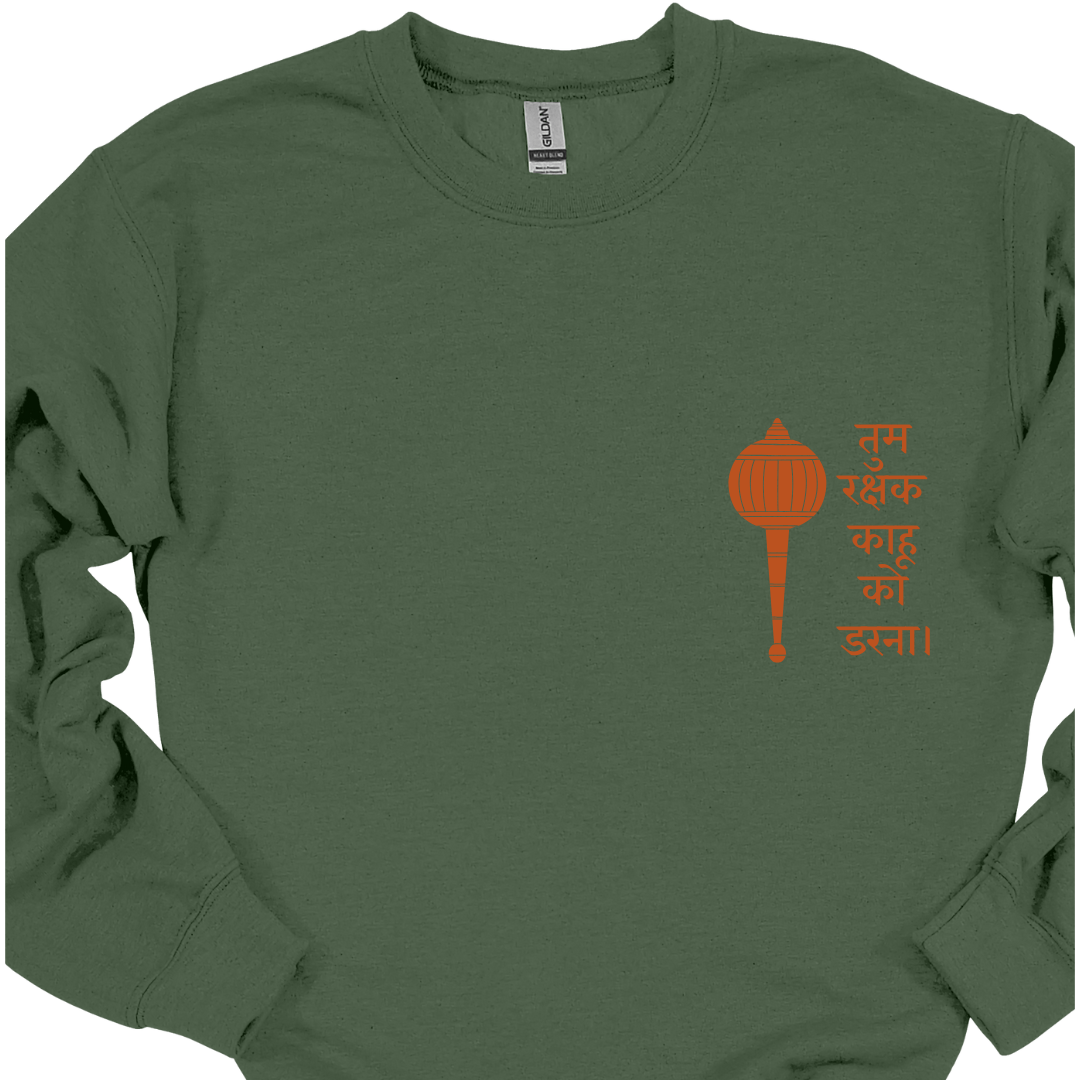 Hanuman Ji - Tum rakshak kahu ko darna Sweatshirt