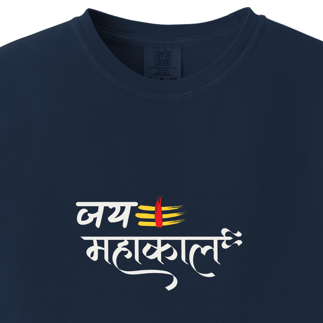 Jai Mahakaal Tee