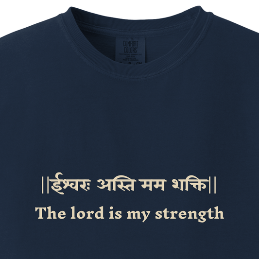 Bhagavad Gita Tee - The lord is my strength