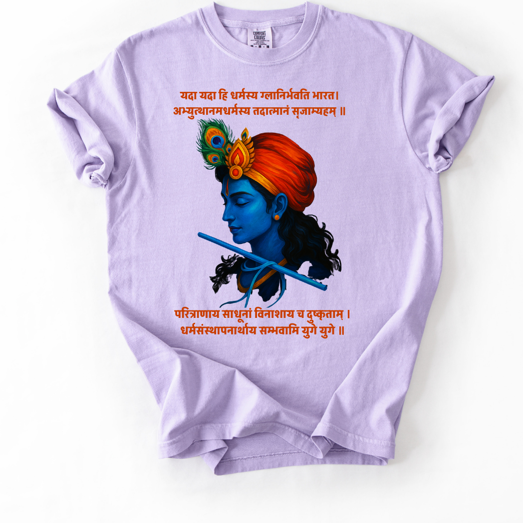 Krishna Ji and His Wisdom Tee