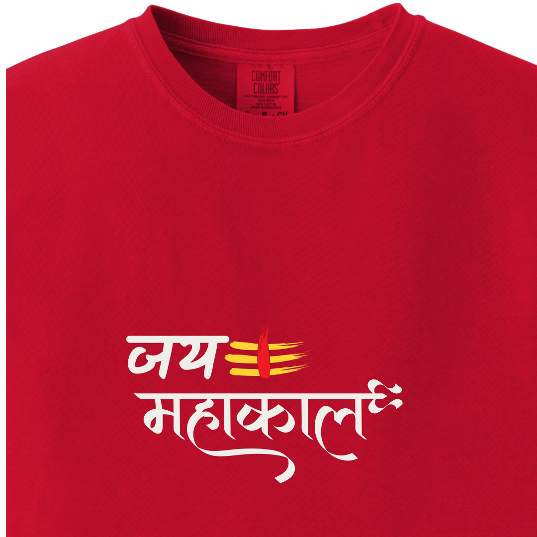 Jai Mahakaal Tee