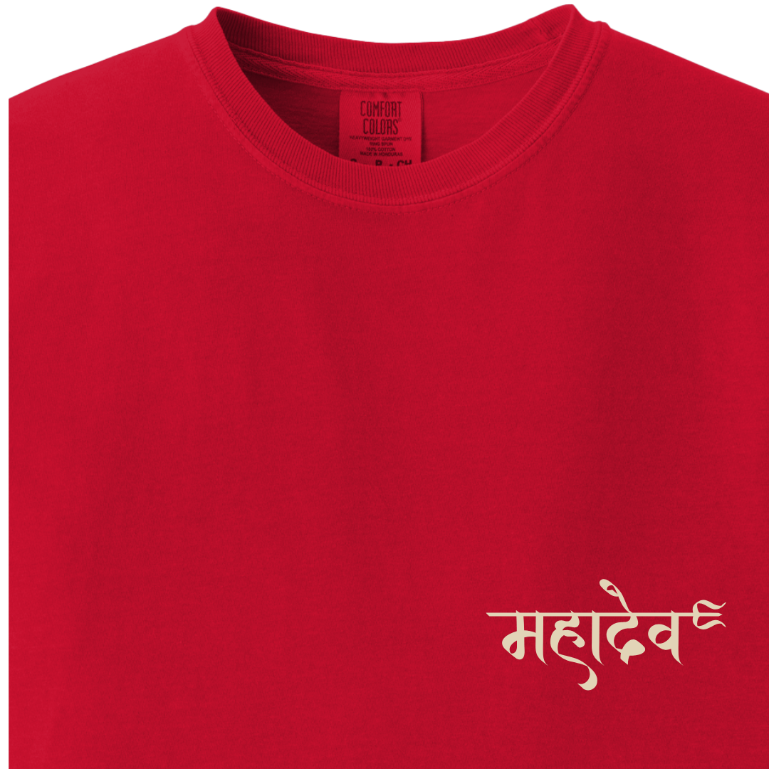 MAHADEV Shiv Tee 1