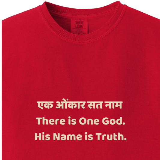 Ik Onkar - There is one god