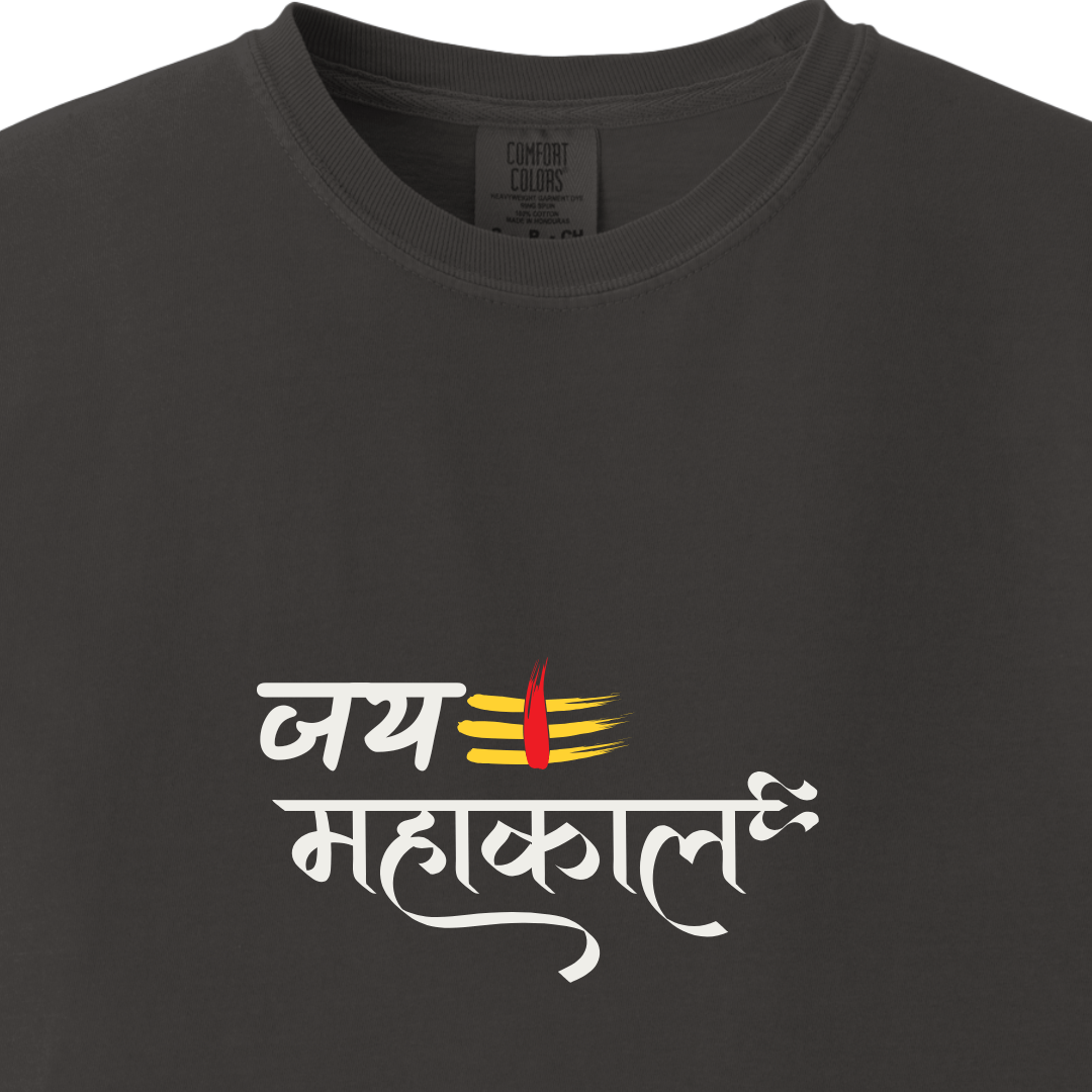Jai Mahakaal Tee