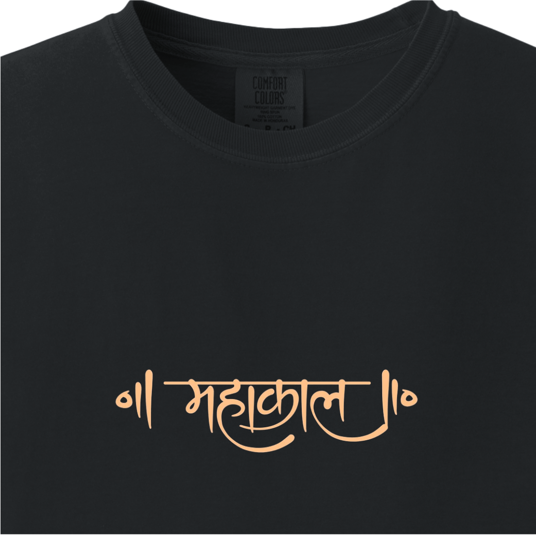 Mahakaal Tee
