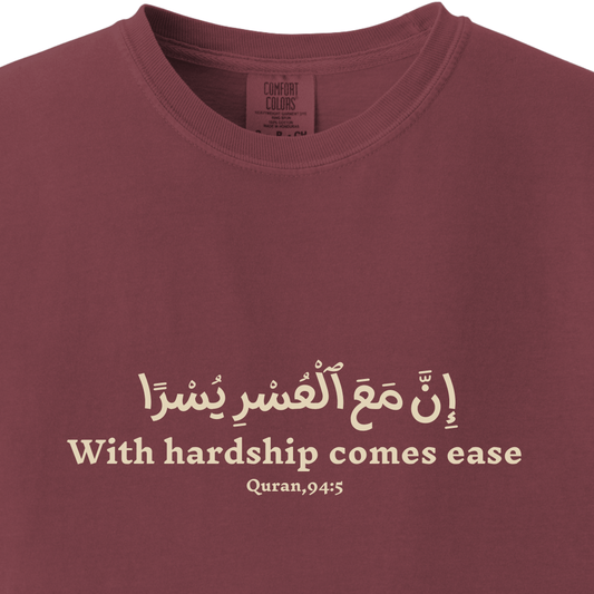 With Hardship Comes Ease - Quran 94:5 Tee