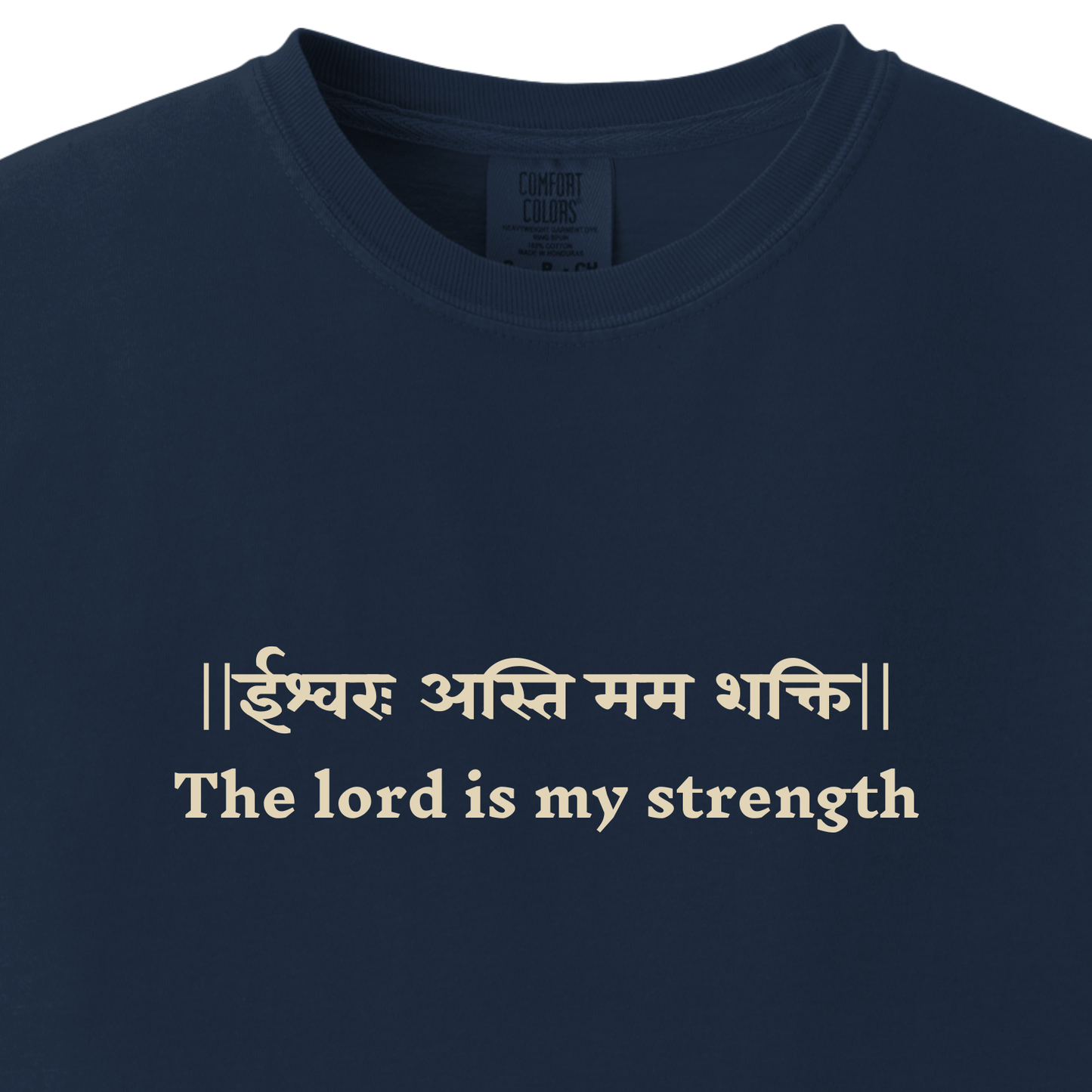 Bhagavad Gita Tee - The lord is my strength