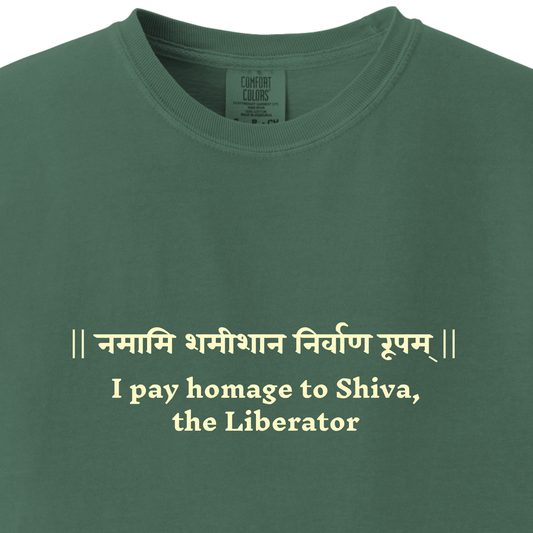 Shiv Mantra Tee - I pay homage to Shiva, the Liberator