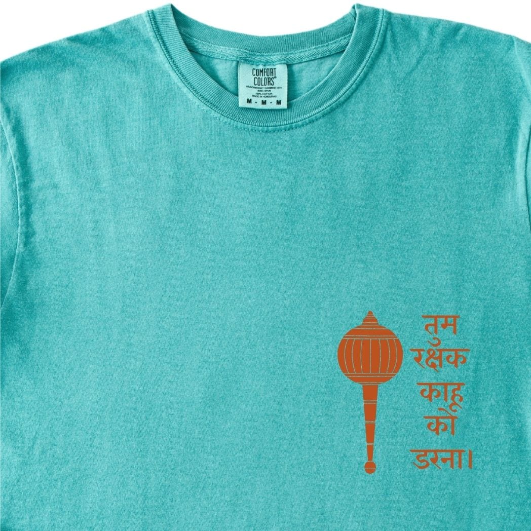 Hanuman Ji - Tum Rakshak Kahu Ko Darna Tee