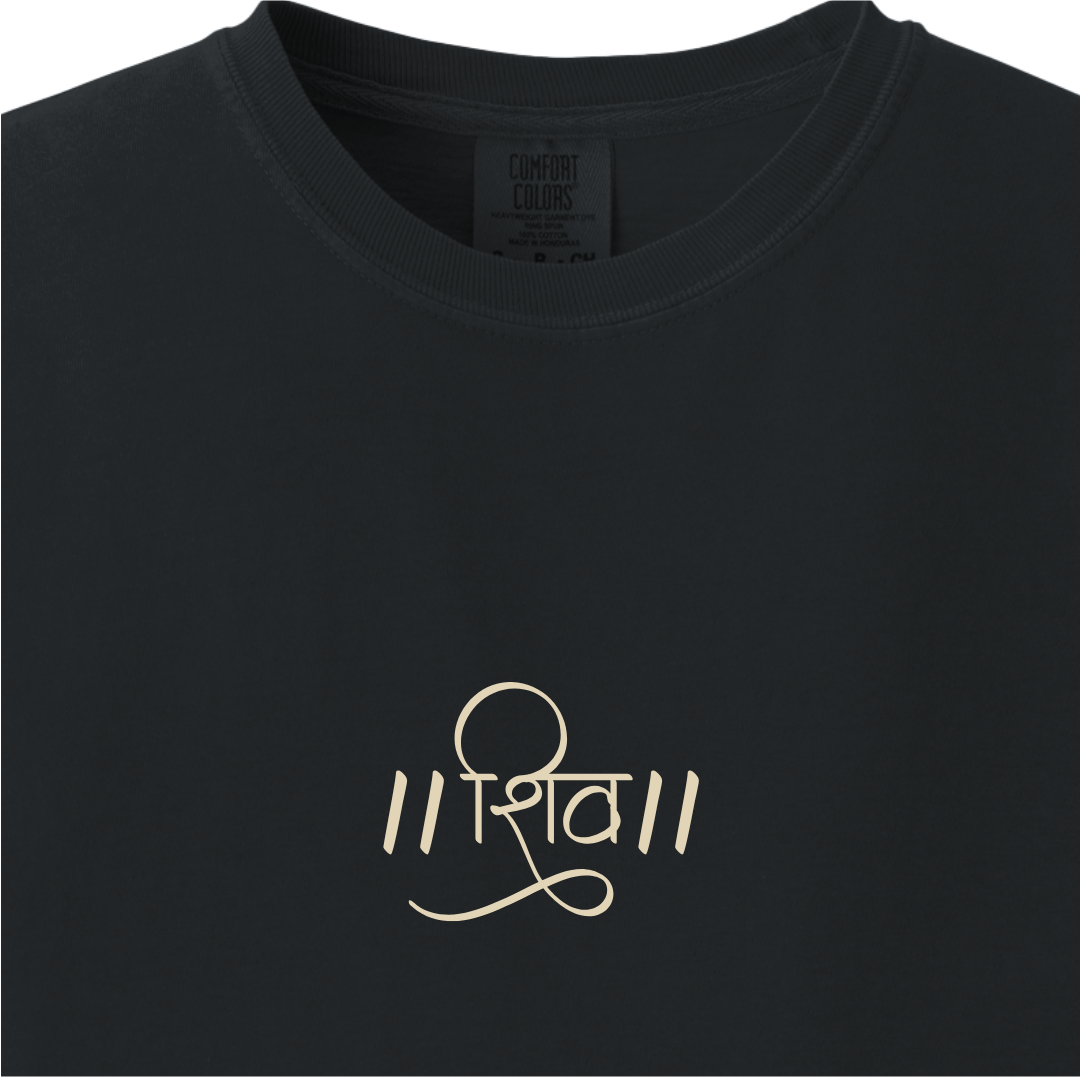 Shiv Minimalist Hindi  Tee