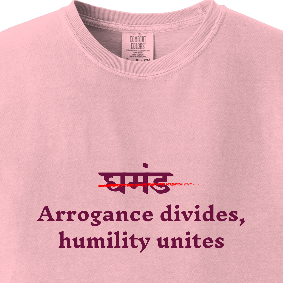 Ghamand - Arrogance Divides, Humility Unites