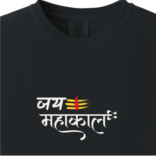 Jai Mahakaal Tee