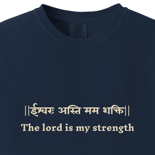 Bhagavad Gita Tee - The lord is my strength - Maatee