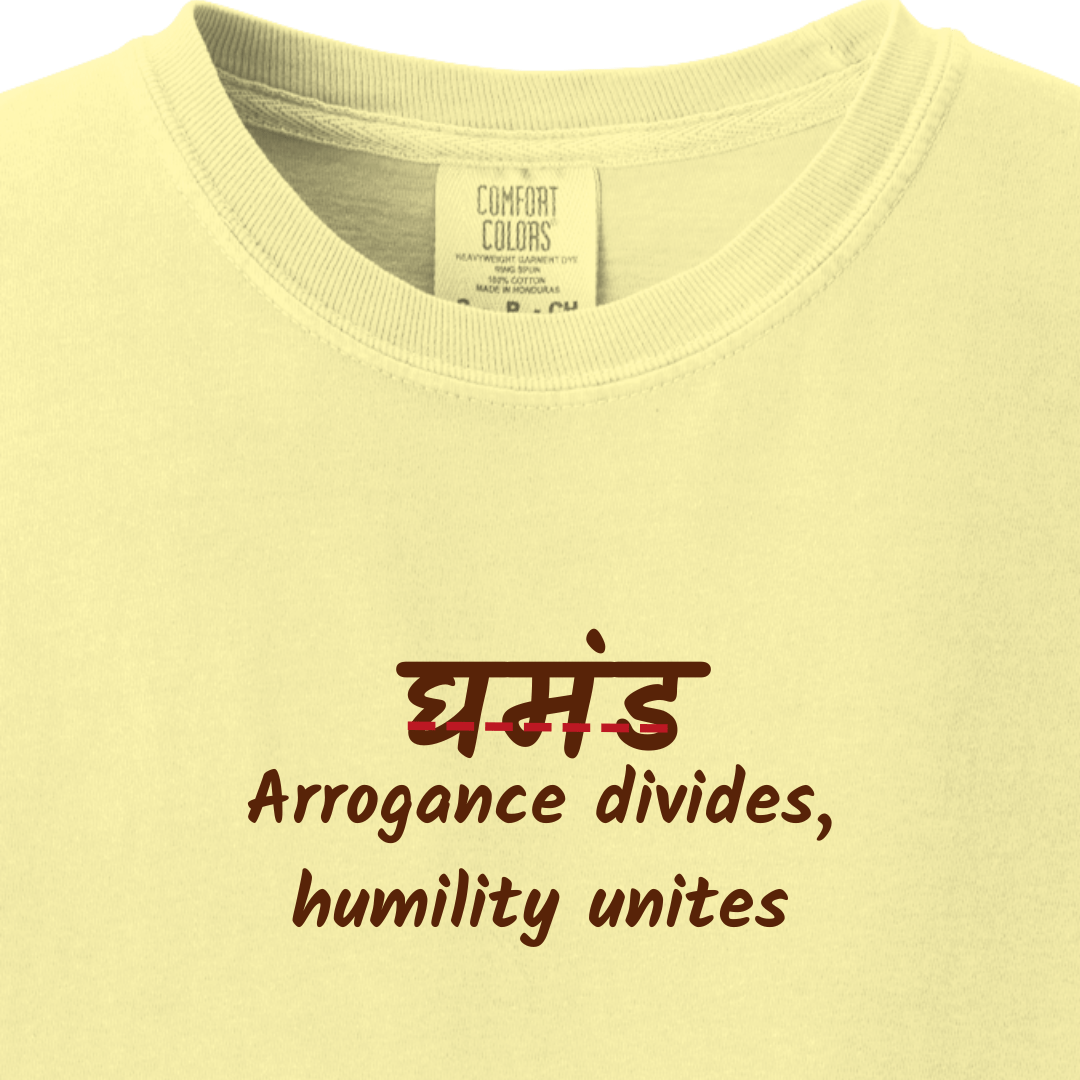 Ghamand - Arrogance Divides, Humility Unites - Maatee