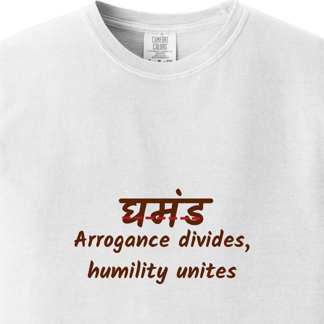 Ghamand - Arrogance Divides, Humility Unites - Maatee