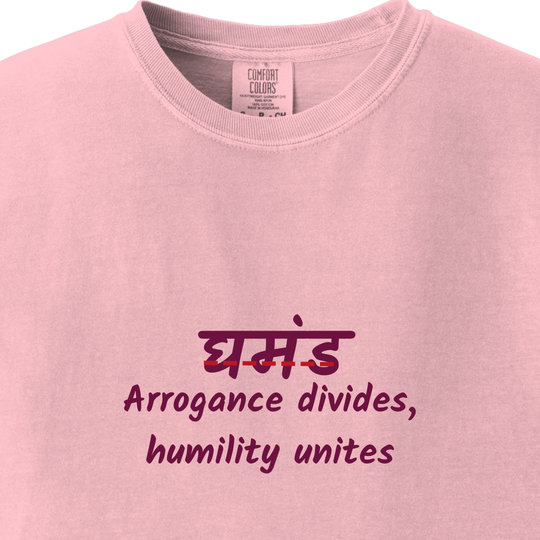 Ghamand - Arrogance Divides, Humility Unites - Maatee