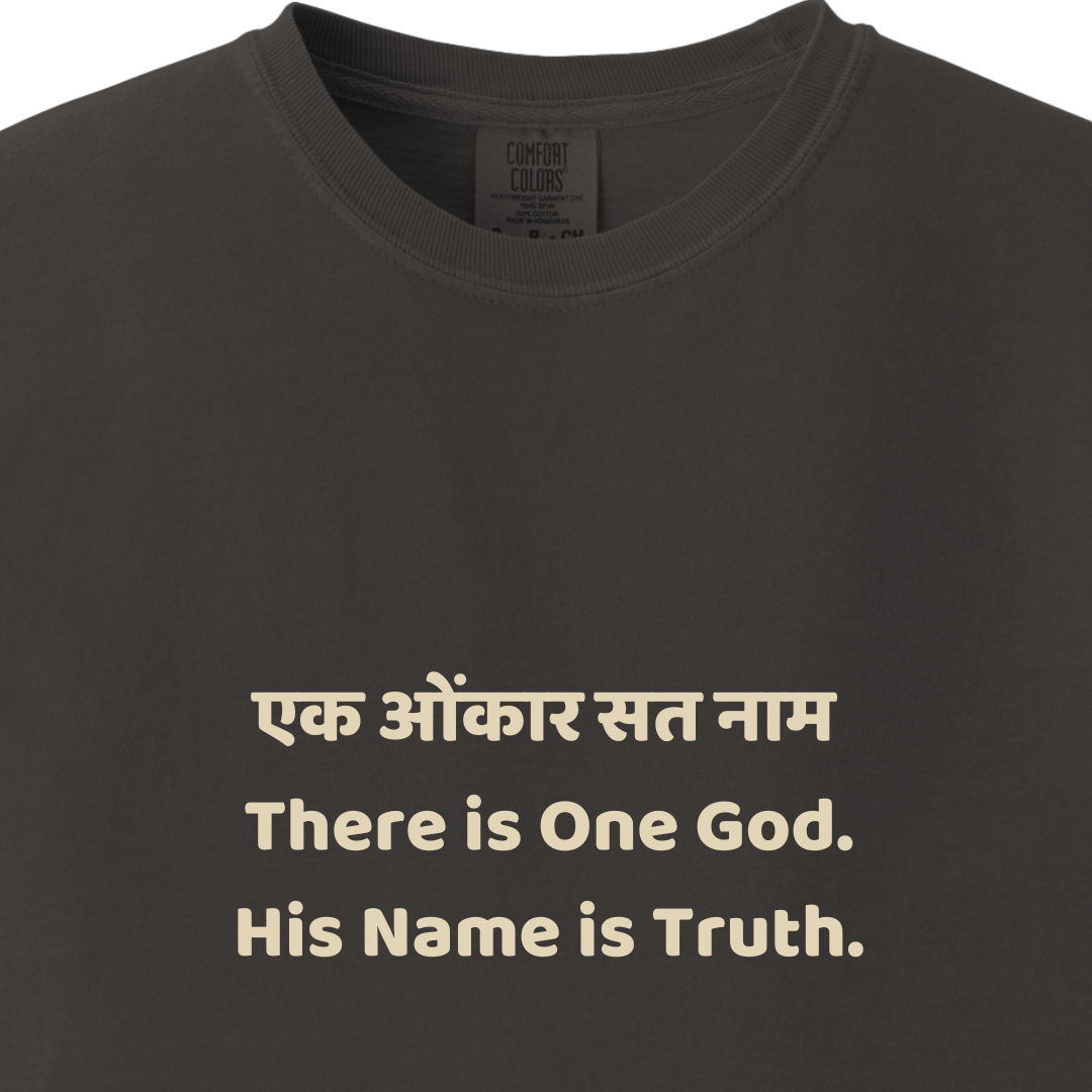 Ik Onkar - There is one god - Maatee