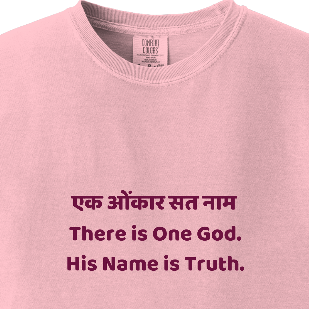 Ik Onkar - There is one god - Maatee