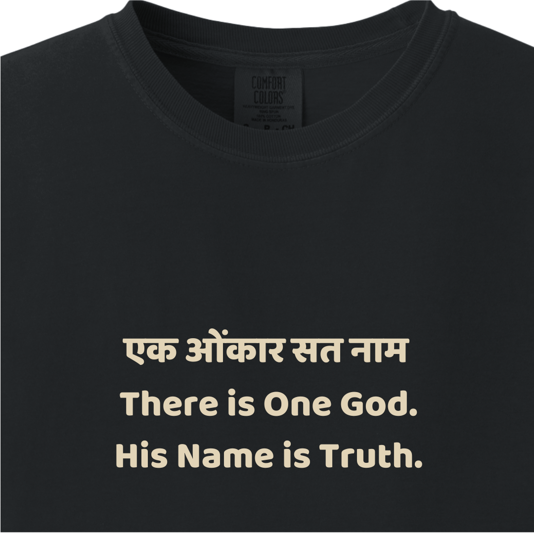 Ik Onkar - There is one god - Maatee