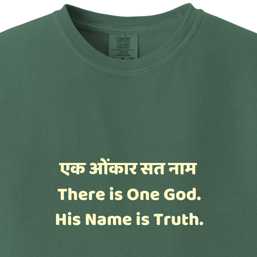 Ik Onkar - There is one god - Maatee