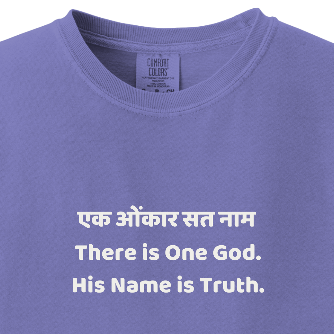 Ik Onkar - There is one god - Maatee