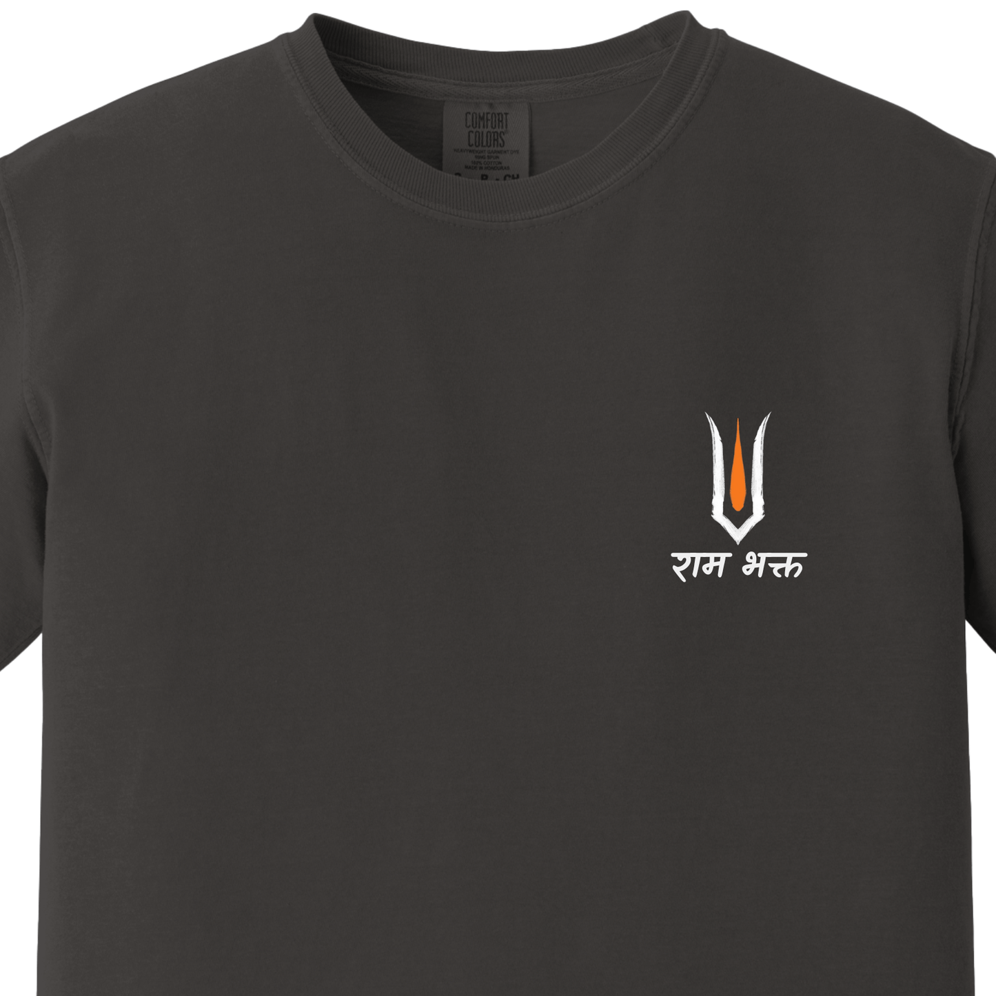 Ram Bhakt Tilak Modern Tee - Maatee