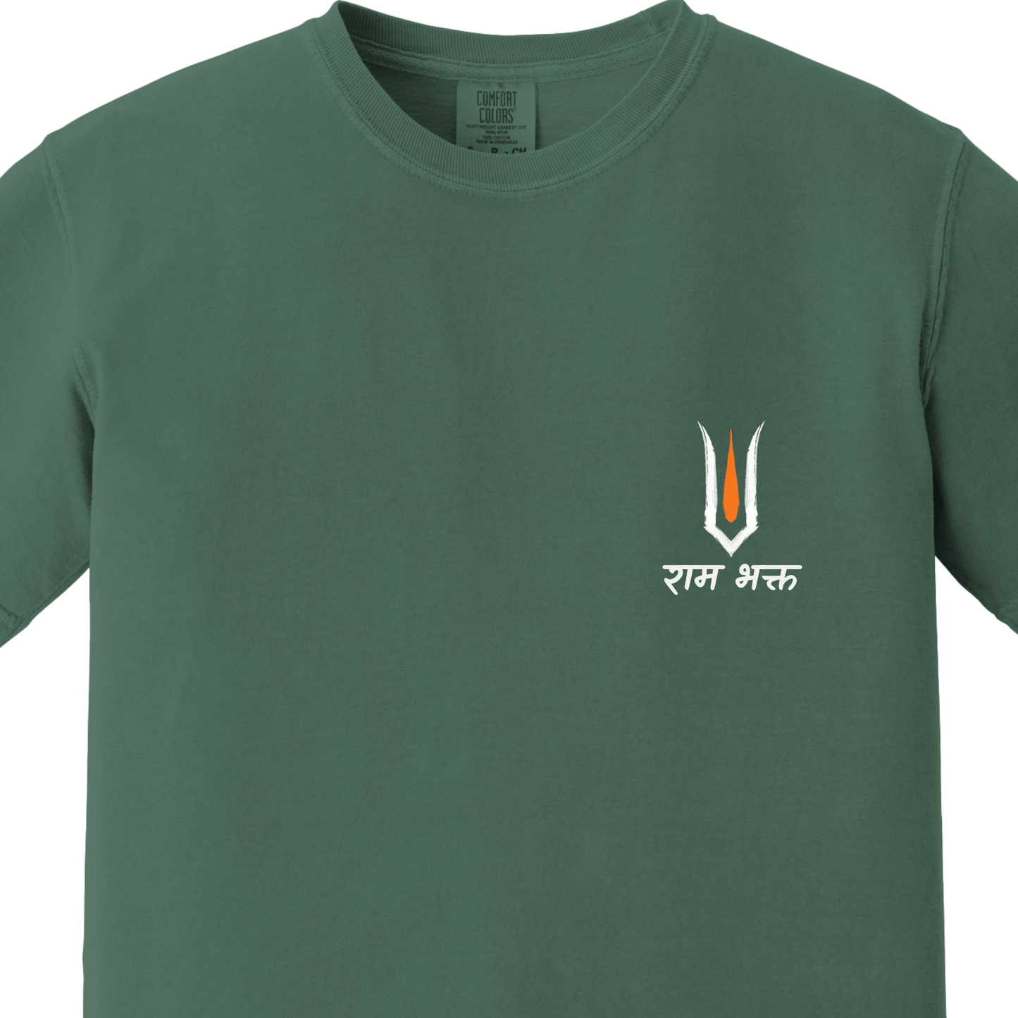 Ram Bhakt Tilak Modern Tee - Maatee