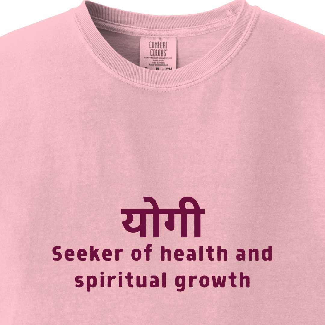 Yogi - Men Seeker Tee - Maatee